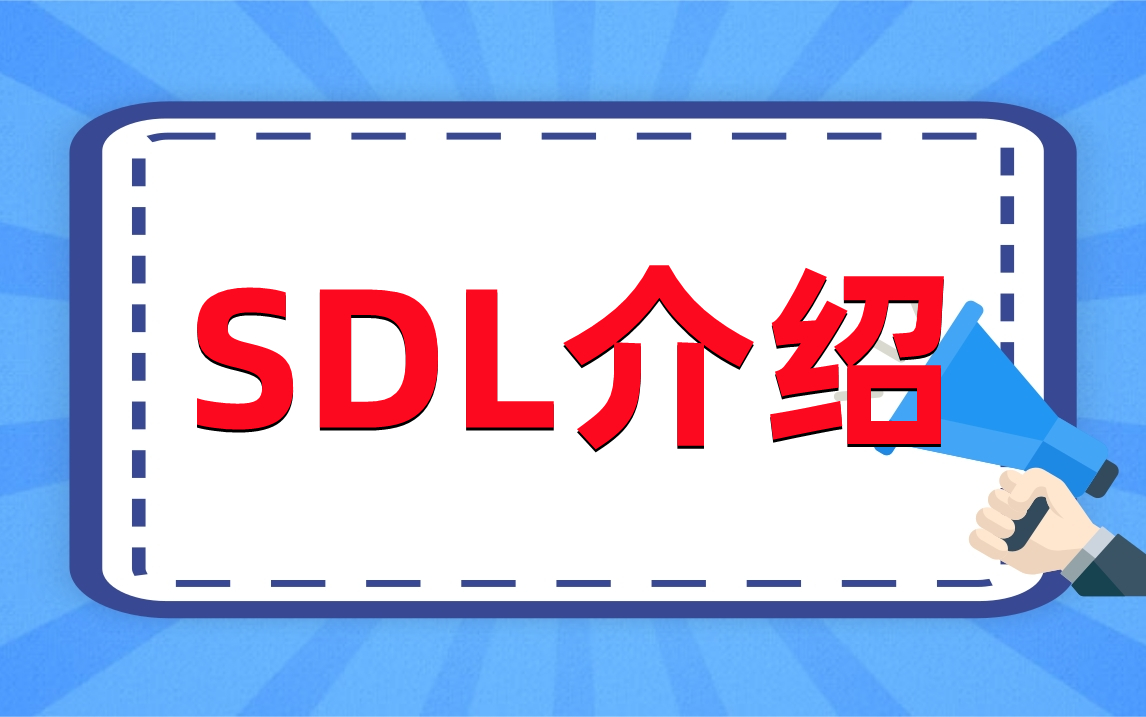 Sdl sdl 
